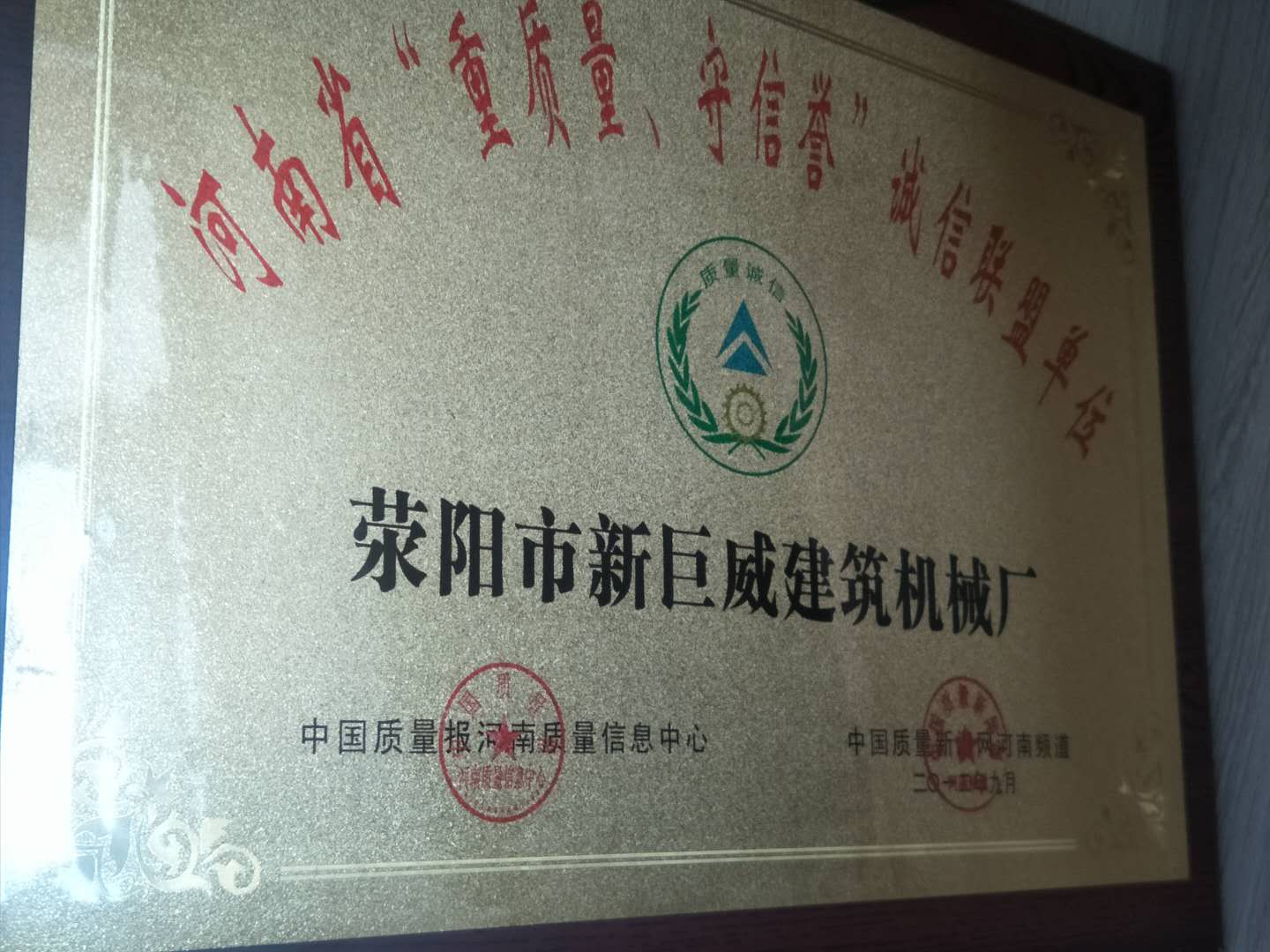 Q37吊鉤式拋丸機 非標定制